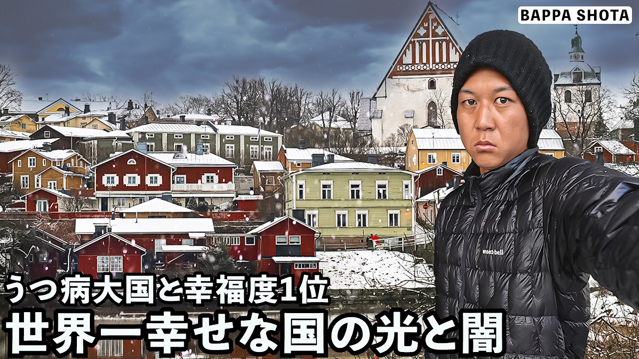 The Bright and Dark Sides of the Happiest Country: Finland