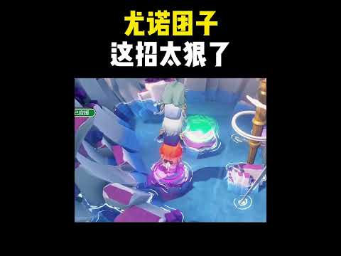 「鳴潮で見つけた！尤诺団子の驚きの戦術とは？」