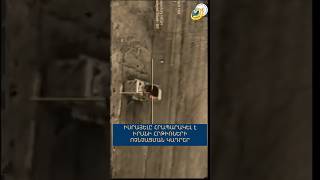 Իսրայելի Պաշտպանության բանակը հրապարակել է Իրանի բալիստիկ հրթիռների ոչնչացման տեսանյութը