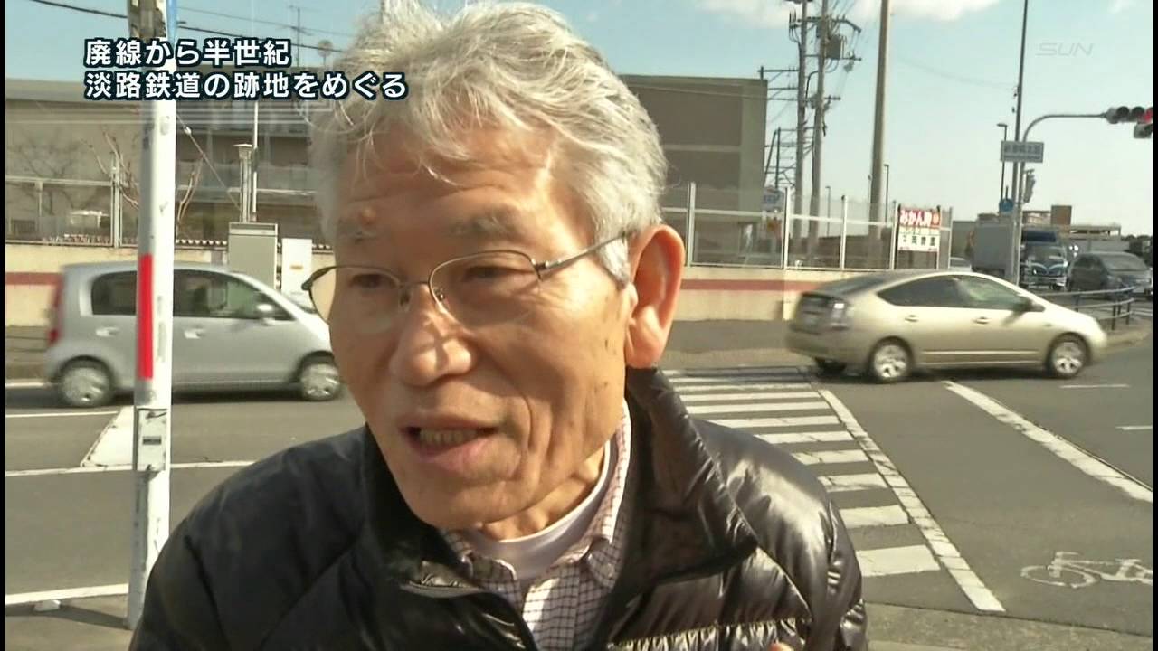 淡路島昔の動画　淡路島鉄道の歴史