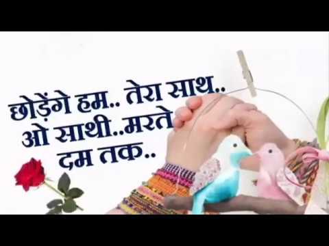 Chhodenge Na Hum Tera Sath new ringtone WhatsApp status heart touching