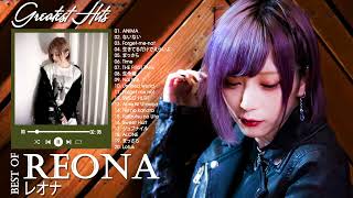Download lagu ReoNa  のベストソング ♫ Best Songs Of ReoNa ♫ReoNa メドレー♫ReoNa 人気曲 2022 mp3