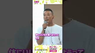 参政党は子供の医療費無償化いらない？　 #れいわ新選組 #山本太郎