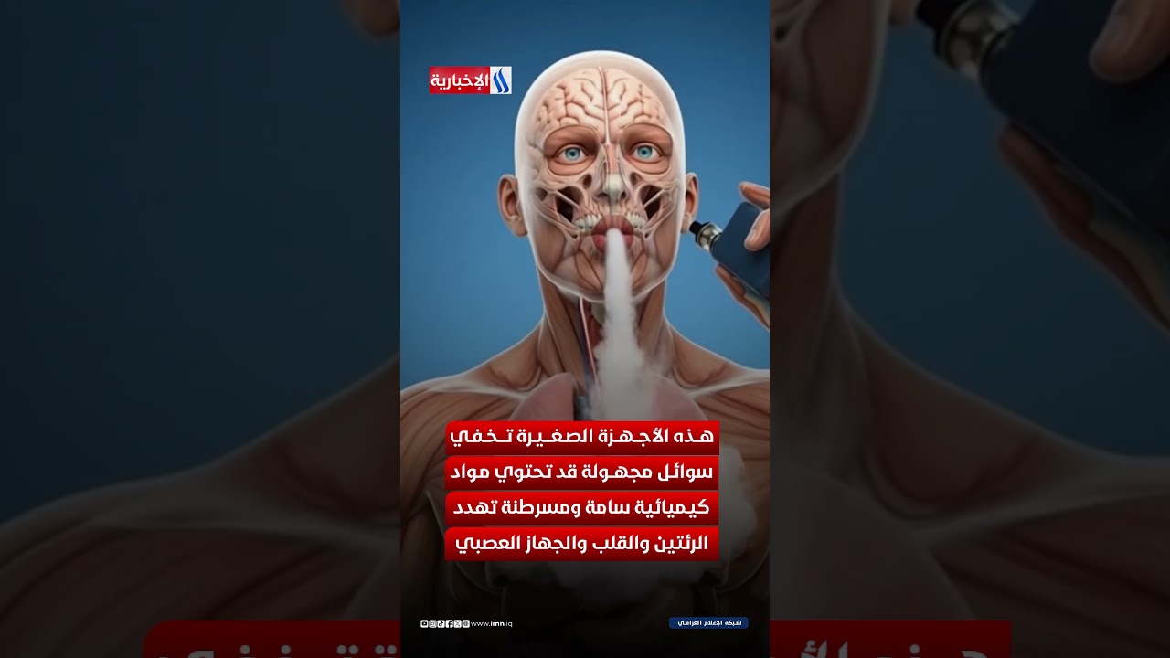 فيديو | من الفضول إلى الإدمان، الوجه المظلم "للفيب" بين الأطفال والمراهقين