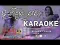 Ahi Dara Pawa Karaoke With Lyrics ඇහි දාර පවා Thanura Madugeeth Official Karaoke V