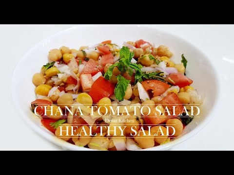 Chana Tomato Salad | Healthy Salad | Diet Salad | Chickpea Salad | Protein Salad | EP #27 Video