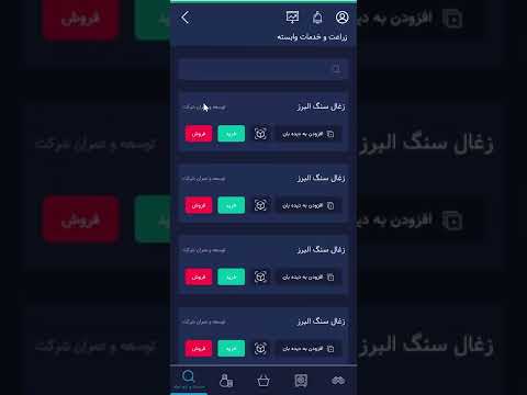 trading dashboard full feature pwa