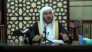 شرح الطحاوية || درس (8) || د. أحمد بن عبدالرحمن القاضي image