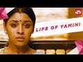 Being Yamini Best Moments Of Mayakkam Enna Sun NXT