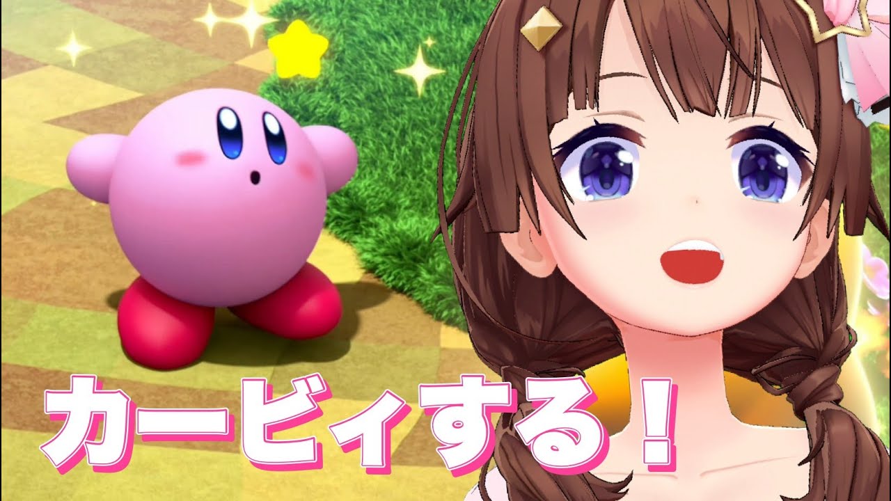 【星のカービィ ディスカバリー】久々に遊んでいこう!!【#ときのそら生放送】