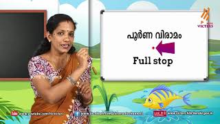 KITE VICTERS STD 02 Malayalam Class 03 (First Bell-ഫസ്റ്റ് ബെല്‍)