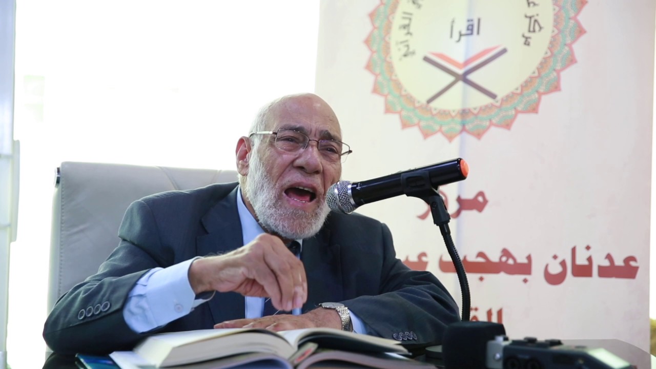 تفسير سورة العاديات  | د. زغلول النجار.