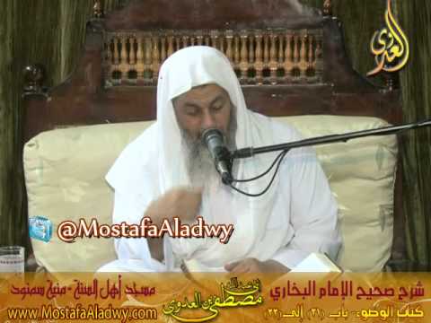  البخاري (37) ” التيمن في الوضوء والغسل ” كتاب الوضوء ـ باب (31-33) 