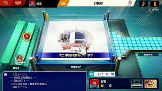 矛盾 のライブ配信