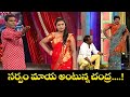 Chammak Chandra Top 5 Skits Extra Jabardasth 17th April 2025 ETV Telugu