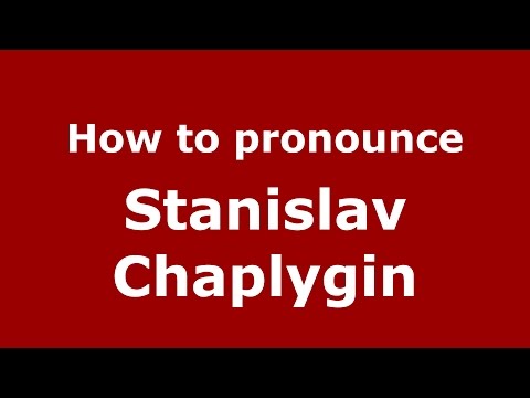 How to pronounce Stanislav Chaplygin (Russian/Russia)  - PronounceNames.com