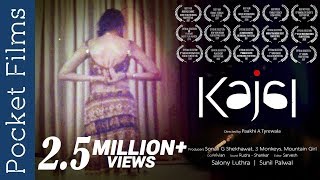 Hindi Short Film - Kajal  A woman’s fight for su
