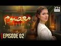 Masoom معصوم Episode 2 Ayeza Khan Imran Abbas New Drama 2026 7D1O