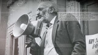 Գերագույն խորհուրդ․ 30-ամյա պատմություն (մաս 1)