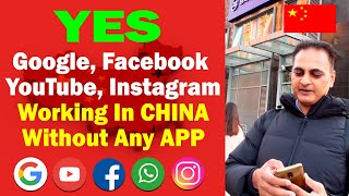 YES - In CHINA 🇨🇳 Working Facebook, Youtube, Google, WhatsApp for Indians