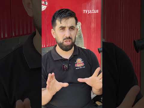 بورتريه الخبر تيفي قصة نجاح على أربع عجلات... شاب جامعي طموح يفضل العمل الحر(إعادة نشر)