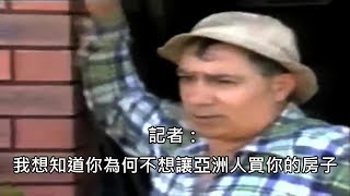 Re: [心得] 遇到惡房仲