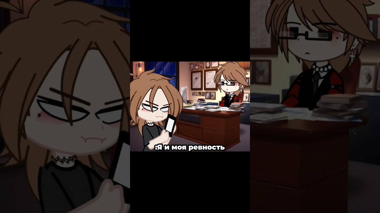 -Муж мой.#канон #гача #хочувреки #хочувреки #актив #большой #большойактив #активвернись #егор#тёма