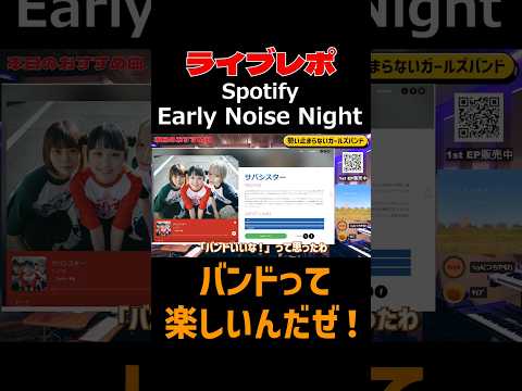 なぜ存在すらしないバンドがSpotifyに登場するのでしょうか?