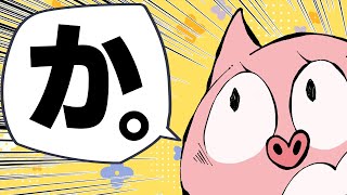 花のうた/AT4040 - 🌻【マイク新調した】OC16!開封の儀を行う!!!🍖