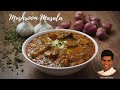 Mushroom Masala Recipe in Tamil | How to Make Mushroom Methi Masala | CDK#309 | Chef Deena's Kitchen