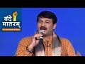 BJP MP Manoj Tiwari sings a patriotic song to boost moral of Indian army