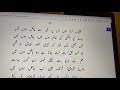 Sakhtiyan Karta Hun Dil Par, Ghair Se Ghafil Hun Main, Allama Iqbal, Bang-e-Dra