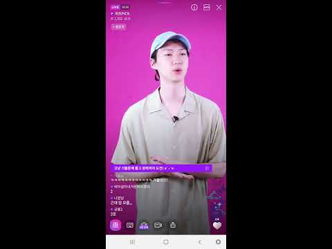 19.06.24 퍼프 PUFF 태이