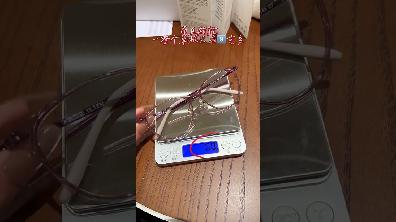 Unboxing the Classy Champagne Gold Frameless Sunglass▾▾ #shortvideos