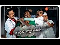 Kadhal Kirukkan Movie Scenes Can Parthiban Stay In Control Parthiban Richa Vadivelu
