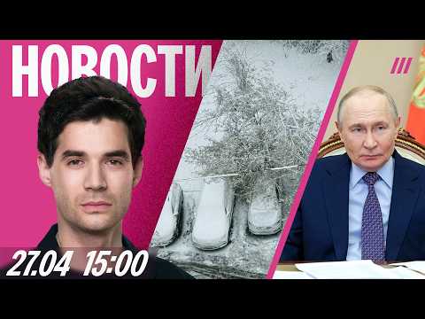Снегопад в Москве: есть погибшие. Петербург без связи из-за Путина. «Лэтуаль» закрывает магазины