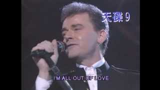 Download lagu [720p] Air Supply - Without You / All Out Of Love (Live '92) [Hong Kong 1992 LD] mp3