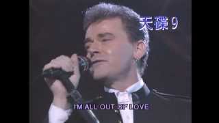 [720p] Air Supply - Without You / All Out Of Love (Live &#39;92) [Hong Kong 1992 LD]