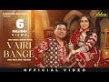 Vairi bange | Balkar Ankhila | Manjinder Gulshan | New Punjabi Songs 2023 | New Punjabi Songs