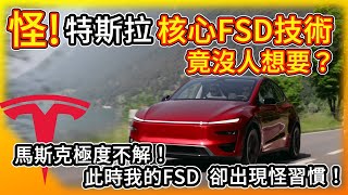 [問卦] 只要讓台灣都 限開特斯拉 行人地獄將不在