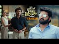 Nari Nari Naduma Murari Movie Trailer Sharwanand Sree Vishnu Sakshi Vaidya Samyuktha