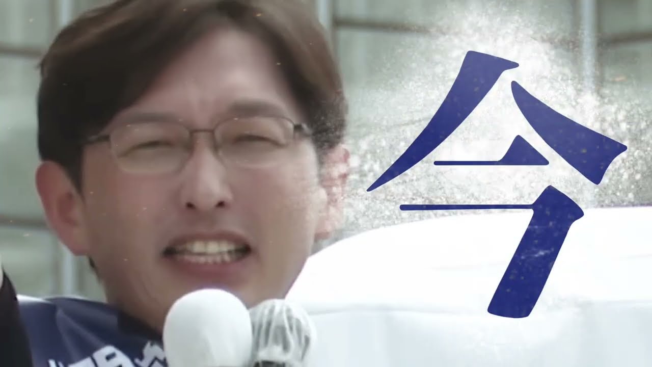 全国完勝へ！総決起する時は今！