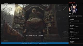 ～バイオハザード ヴィレッジ～　ビビりプレイ　＃4