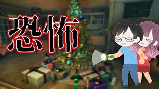 【まどたろ】過去１怖いホラーゲーム【ホラゲ】