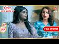 Aarohi Tries To Escape Full Ep 3709 Yeh Rishta Kya Kehlata Hai