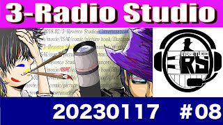 【3-Radio Studio】♯8 ～歳末感謝祭を振替って～