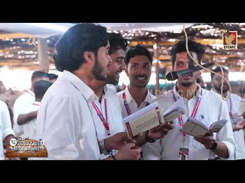 ANANDHAM PARAMANANDHAM | MARAMON CONVENTION 2023 | DSMC MEDIA