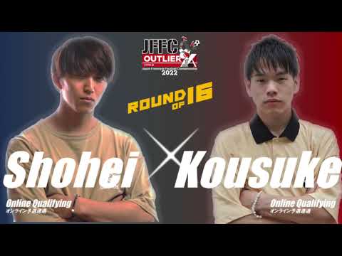 Shohei vs Kousuke｜JFFC 2022 supported by OUTLIER - Round 16