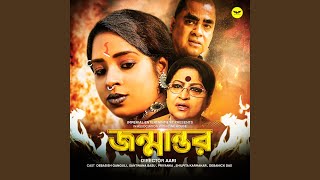 Sei Prathom Dekha song artwork