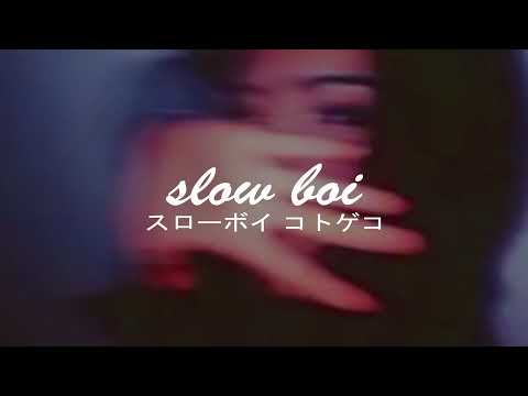 flume, jim-e stack - chalk 1.3.3 (slowed + reverb)【スローボイ コトゲコ】